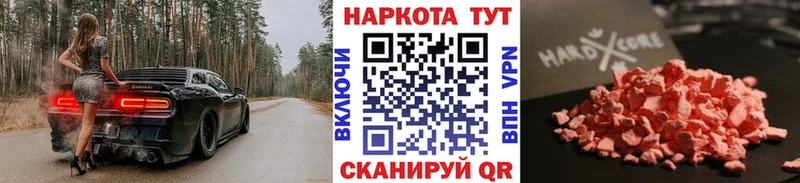Где купить наркоту Киселёвск mega ONION Кодеин Alpha PVP Псилоцибиновые грибы ГАШ Амфетамин COCAIN Бошки Шишки