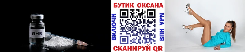 БУТИРАТ буратино кракен ONION Киселёвск