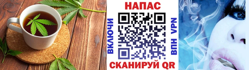 Печенье с ТГК марихуана  Киселёвск 