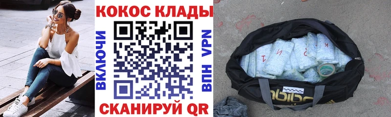 Кокаин Боливия  купить наркоту  Киселёвск 
