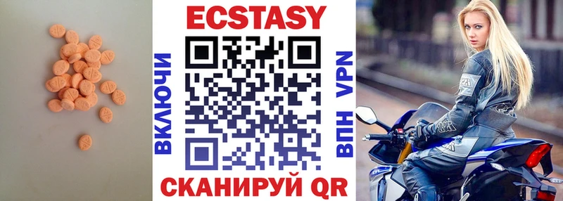 OMG сайт  хочу наркоту  Киселёвск  Ecstasy TESLA 