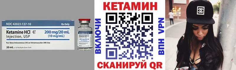 цены   Киселёвск  Кетамин ketamine 