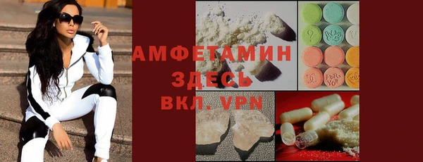 меф Алексин