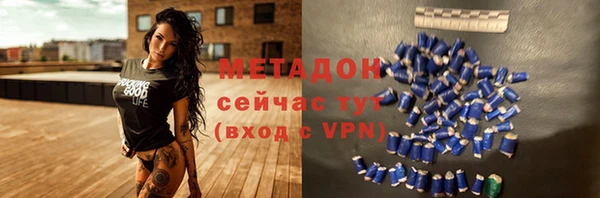 скорость mdpv Алзамай