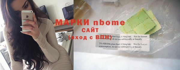 меф Алексин