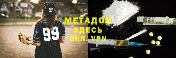 меф Алексин