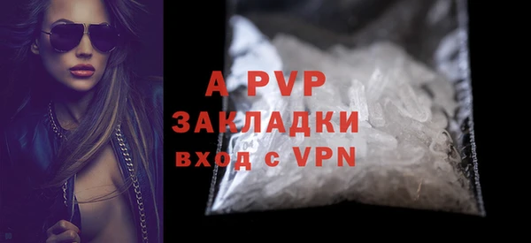 альфа пвп VHQ Михайловка