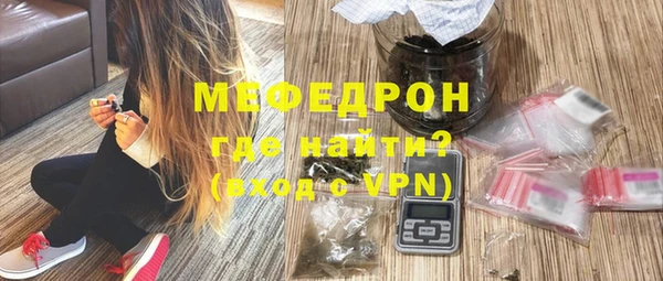 меф Алексин