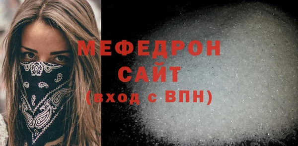 меф Алексин