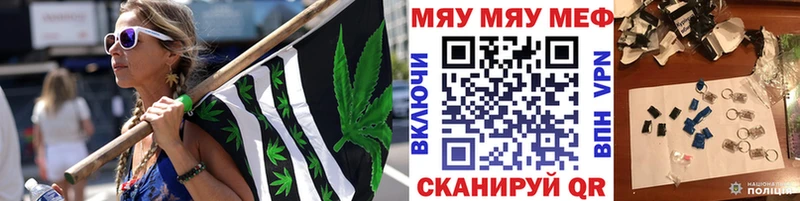 МЕГА ссылки  Киселёвск  МЯУ-МЯУ VHQ  где купить наркоту 