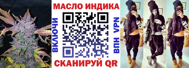Дистиллят ТГК вейп с тгк  Киселёвск 